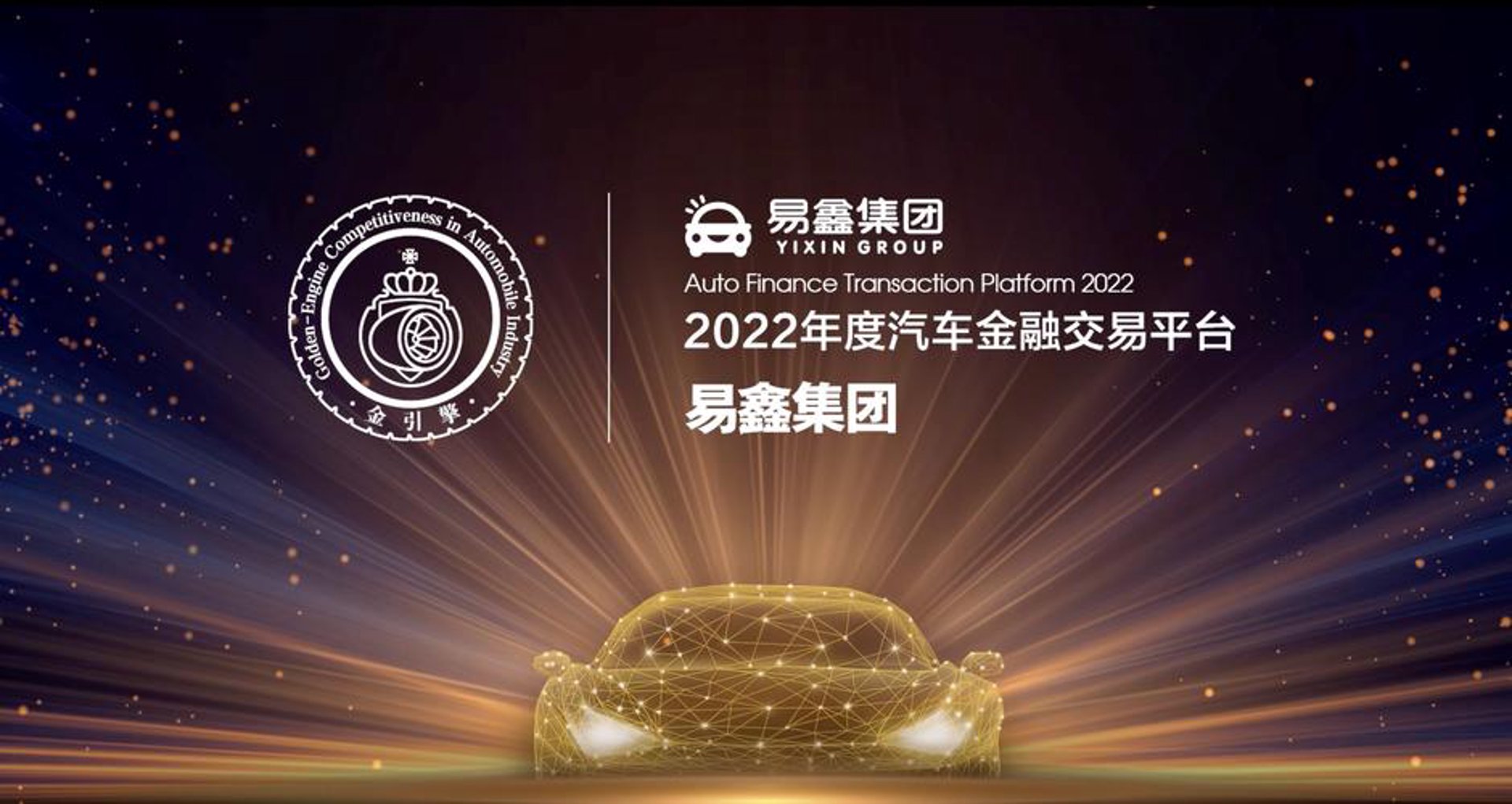 深圳车贷