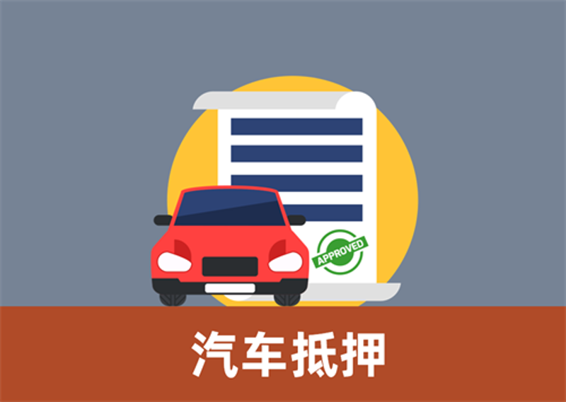 深圳车贷市场动态：解锁城市驾驶新体验